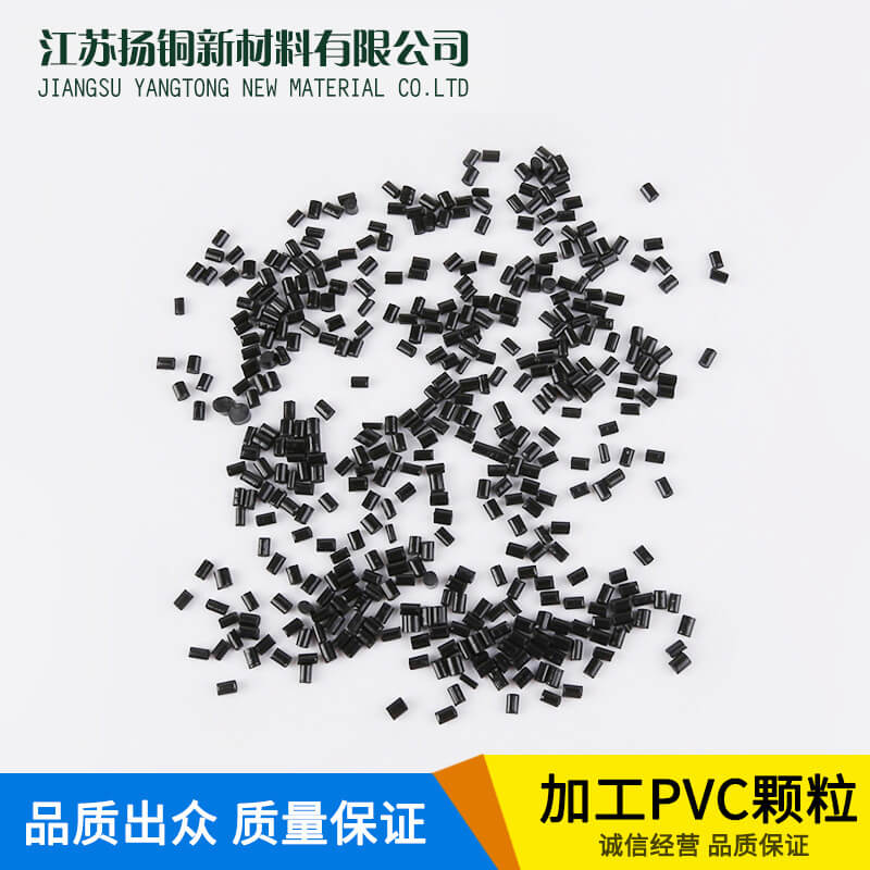 给排水管道料